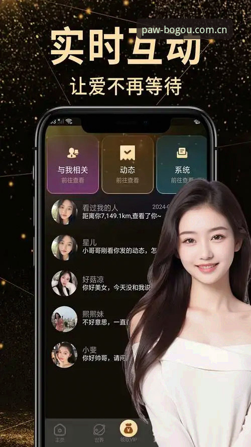 博狗最新版本 博狗最新版本到底更新了啥?2025新版APP值得下载吗?