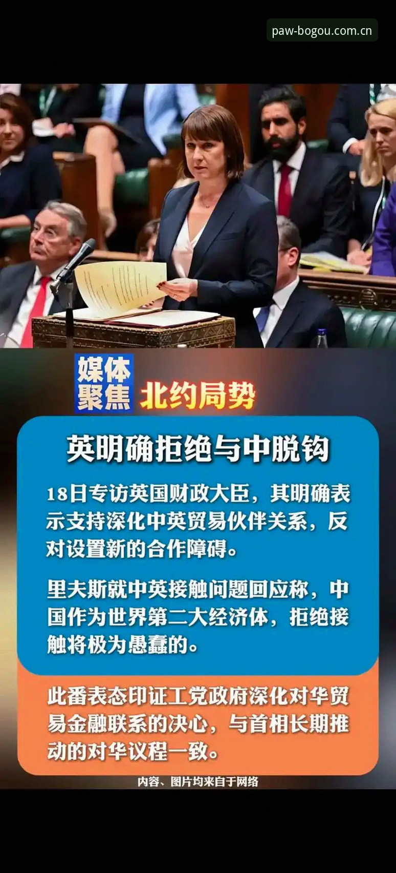 博狗网怎么注册 2025世界杯观赛vs签证危机:博狗体育投注平台用户如何应对冷场困境?